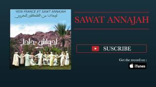 Ahwach Haha  Ahwach Pt 4Music Tachlhit tamazight souss  اغنية  امازيغية جميلة [upl. by Nairadas]