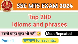 Top 200 Idioms and phrases part  1  SSC MTS exam analysis  Most Repeated Idiom  sscmts2024 [upl. by Alleen]