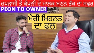 Peon to Owner of Software Company  How to Change your Life  Success Story Of Chhotu Sharma MTalks [upl. by Tsenrae]