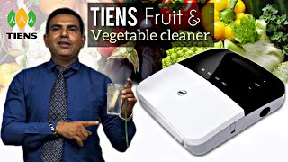 Tiens Fruits amp Vegetables Cleaner  Healthy Life [upl. by Hanauq]