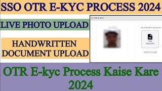 otr ekyc  sso id otr ekyc kaise kare how to upload live photo in otr ekyc  cet form 2024 ekyc [upl. by Eppes]