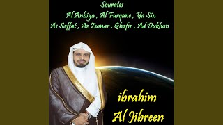 Sourate Al Anbiya Quran [upl. by Anelam]