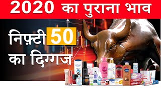 BEST NIFTY 50 STOCKS TO BUY  BEST FMCG STOCKS TO BUY  HINDUSTAN UNILEVER SHARE PRICE LATEST NEWS [upl. by Kristy766]