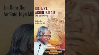 Dr APJ ABDULKALAMapjabdulkalammotivationmalayalaminpirationalspeechdialoguequotesshortvideo [upl. by Anzovin]