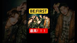 【BEFIRST】Master Planドーム公演、京セラ2日目ビジュ確認！！BESTYMaster PlanBMSGmainstreamマスタープランBEFIRSTbefirst [upl. by Parrnell]