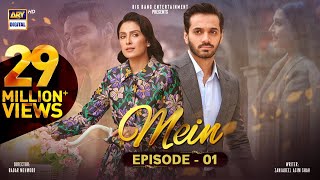 Mein  Episode 1 Eng Sub 07 Aug 2023  Wahaj Ali  Ayeza Khan  ARY Digital [upl. by Asirb]