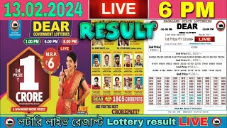 Nagaland Lottery Sambad Live 6pm 130224 Dear Lottery Live [upl. by Okimuk]