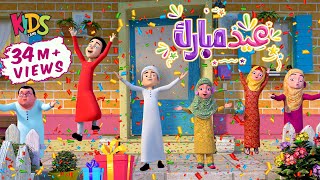 Ghulam Rasool amp Kaneez Fatima New Cartoon  Eid Special Episode  Eid Mubarak  3D Animation [upl. by Lanos]