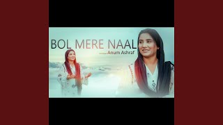 BOL MERAY NAAL [upl. by Eural]