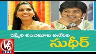 Sudigali Sudheer And Rashmi Gautham Affair  Dhee Jodi Show  Tollywood Gossips [upl. by Skelton]