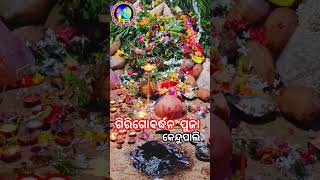 Shri Krishna Govind hare Murari ll Jubin Nautiyal shorts shortsfeed shotsvideo krishna [upl. by Moriah30]