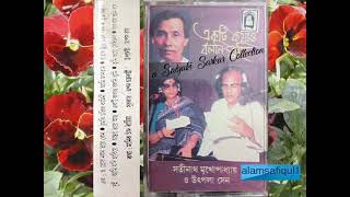 Satinath Mukhopadhyay amp Utpala Sen  Ekti kathao boloni tumi [upl. by Oirevlis]