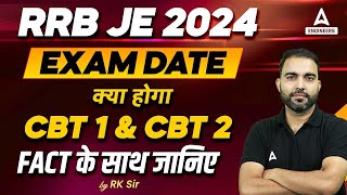 RRB JE Exam Date 2024  क्या होगा CBT 1 and CBT 2 का Exam Date❓ [upl. by Eniamret]