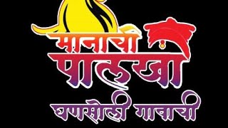 ratish bhoir lagan ghansoli navi mumbai [upl. by Sommers]