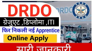 DRDO Apprentice Recruitment 2024 Apply for 90 Posts DRDO Apprentice Offline Form 2024 [upl. by Destinee]