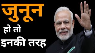 Narendra Modi biography In Hindi  Prime Minister Of India amp BJP Leader  PMNarender Modi Ji [upl. by Hutt447]