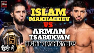 Islam Makhachev vs Arman Tsarukyan Fight in January 2025  Islam Makhachev Comeback [upl. by Swihart]