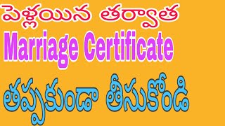 HOW To Download Marriages Registration Certificate Online In Telugu nareshcreative [upl. by Leonie]