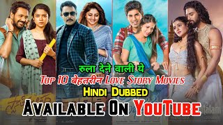 Top 10 Best Love Story South Indian Blockbuster Movies In Hindi  Available Now On YouTube 2023 [upl. by Corder]