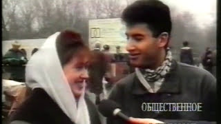 Что изменить в Харькове 1993 год Общественное мнение [upl. by Misti]