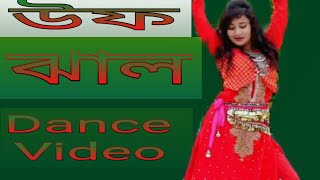 আমি দেখতে লালে লালAmi Dekte Lale Lal Dj New VersionLatest Wedding Dance By LizaDj DanceVideo 2024 [upl. by Dav]