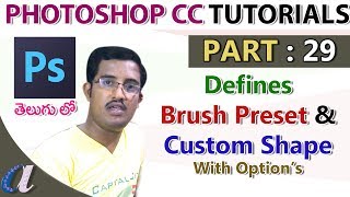 Photoshop CC Tutorials in Telugu 29 Defines Brush Preset amp Custom Shape  computersaddacom [upl. by Feetal]