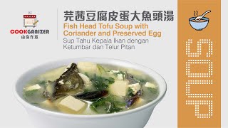 【清熱下火湯】芫荽豆腐皮蛋大魚頭湯 Fish Head Tofu Soup with Coriander and Preserved 中英印 Subtitle [upl. by Lindie]