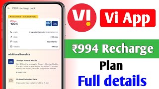 vi new recharge plan 2024  vi recharge plan ₹995 full details  vi recharge plan additional benefit [upl. by Lihas419]