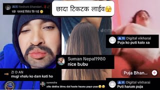 Tiktok लाइवमै खोलेर 🫣😱tiktokdaily620 nepalitiktok8584 [upl. by Nikoletta265]