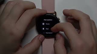 Skagen Smartwatch HR Falster 3  Как узнать серийный номер часов Skagen Smartwatch HR Falster 3 [upl. by Efal]