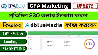 How to Work CpaBuild A to Z  How To Use CPABuild Bangla Tutorial  CPA Marketing For Beginners [upl. by Esnofla]