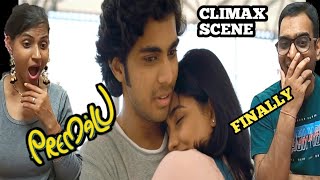 Premalu Movie Climax Scene Reaction  Naslen  Premalu Movie Scenes Reaction [upl. by Otho726]