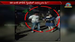 Karate Kalyani Slaps Prank YouTuber Srikanth Reddy  NTV Entertainment [upl. by Esiole]