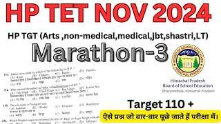 HP TET NOV 2024GkMarathon3hptetgktet gkforhptettetexammosthpbosegk [upl. by Airegin]