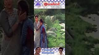 Ullaasa Poongathre Video Song  Kolangal Tamil Movie Song  Jayaram  Kushboo  Ilaiyaraaja shorts [upl. by Enyale]