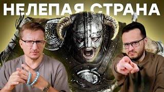 Похороны TES6  Провал Vladik Brutal  Tencent купит Ubisoft  Отмена Warcraft 4  Unreal Engine 55 [upl. by Germano774]