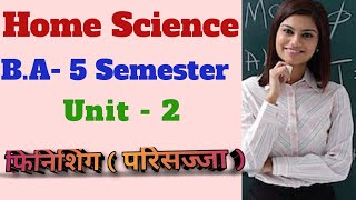 Home Science BA 3 year  5 semester Unit  2 Finishing  परिसज्जा [upl. by Onairda]