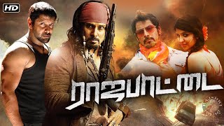 Ispade Rajavum Idhaya Raniyum  Tamil Full Movie  Harish Kalyan  Shilpa Manjunath  Ma Ka Pa Anand [upl. by Meihar]