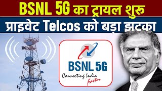 BSNL 5G Trial Starts  BSNL 5G Launch Date in India [upl. by Leirej]