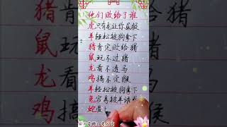 它们都败给了谁老人言 人生感悟 老年人健康 [upl. by Ahserak]