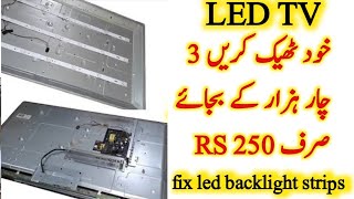 How to change LED LCD backlight strip  How to repair LED TV [upl. by Hartman750]