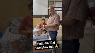 Polio ka illaj sambhav hai 🙏💁 doctor polio poliotreatment [upl. by Mame]