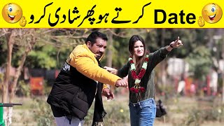 Date Krtay Ho Phr Shadi Kro Best Prank  Velle Loog Khan Ali  Sahara Bano Khan Ali [upl. by Cosmo]