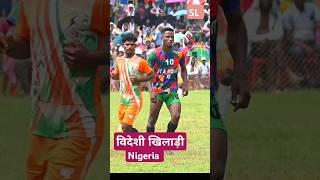 Nigro vs Nigeria 😱💥🤯 football shortvideo viralvideo footballhighlights khatarnak khelari [upl. by Ayrb]