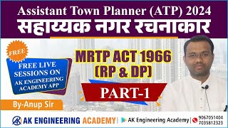 MRTP ACT 1961 PART1  ASSISTANT TOWN PLANNER 2024  BY ANUP SIR [upl. by Eolhc]