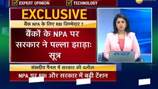 News Live NPA levels of banks set to bloat RBI held responsible Finance Ministry [upl. by Assenav]