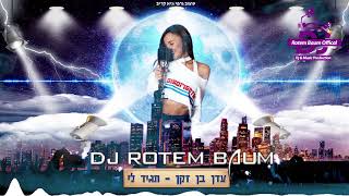 עדן בן זקן  תגיד לי Je t’aime Rotem Baum  REMIX [upl. by Porush]