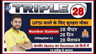 UP SI Maths  Triple 28 series class 1  Rapid revision by Rahul sir  Number system [upl. by Ieppet]