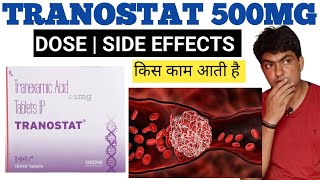 tranostat tablet hindi  tranostat 500 tablet uses in hindi  tranostat tablet uses in hindi [upl. by Hulen]