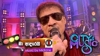 City of Music  Ma Adarei by Raju Bandara 20  02  2022 [upl. by Sean]